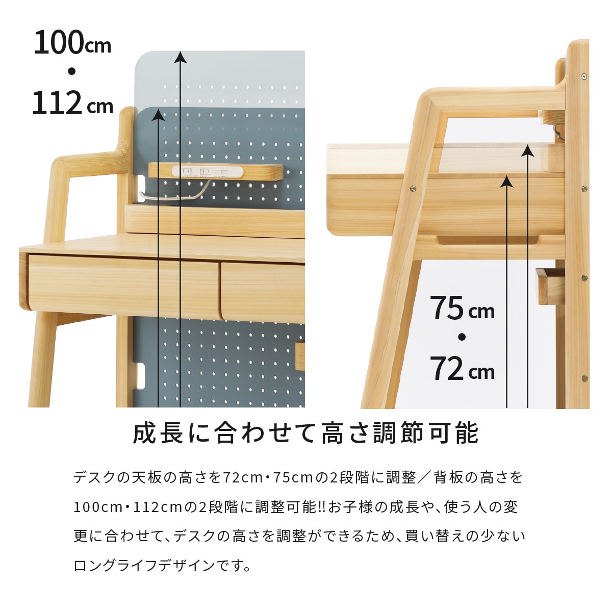 ［幅100］ デスク ひのき 机 有孔ボード こども 学習机 北欧 キッズ コンパクト 収納棚 高さ調節 USBポート コンセント付き ピンク 水色