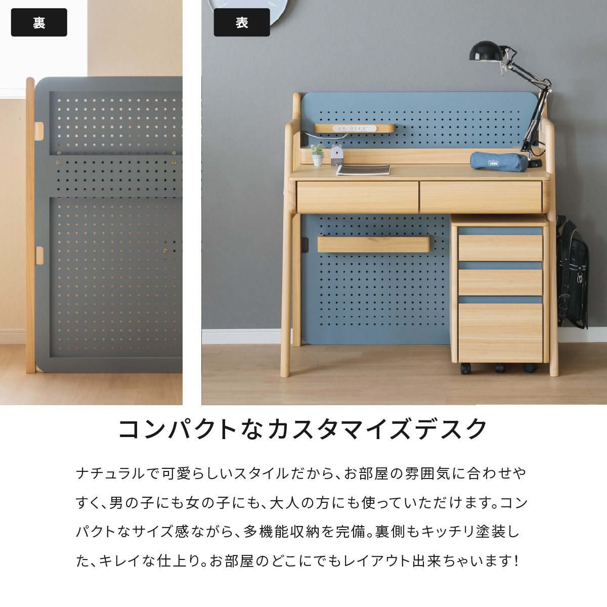 ［幅100］ デスク ひのき 机 有孔ボード こども 学習机 北欧 キッズ コンパクト 収納棚 高さ調節 USBポート コンセント付き ピンク 水色