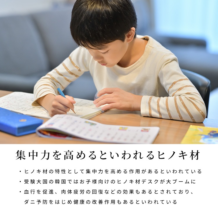 ［幅100］ デスク ひのき 机 有孔ボード こども 学習机 北欧 キッズ コンパクト 収納棚 高さ調節 USBポート コンセント付き ピンク 水色