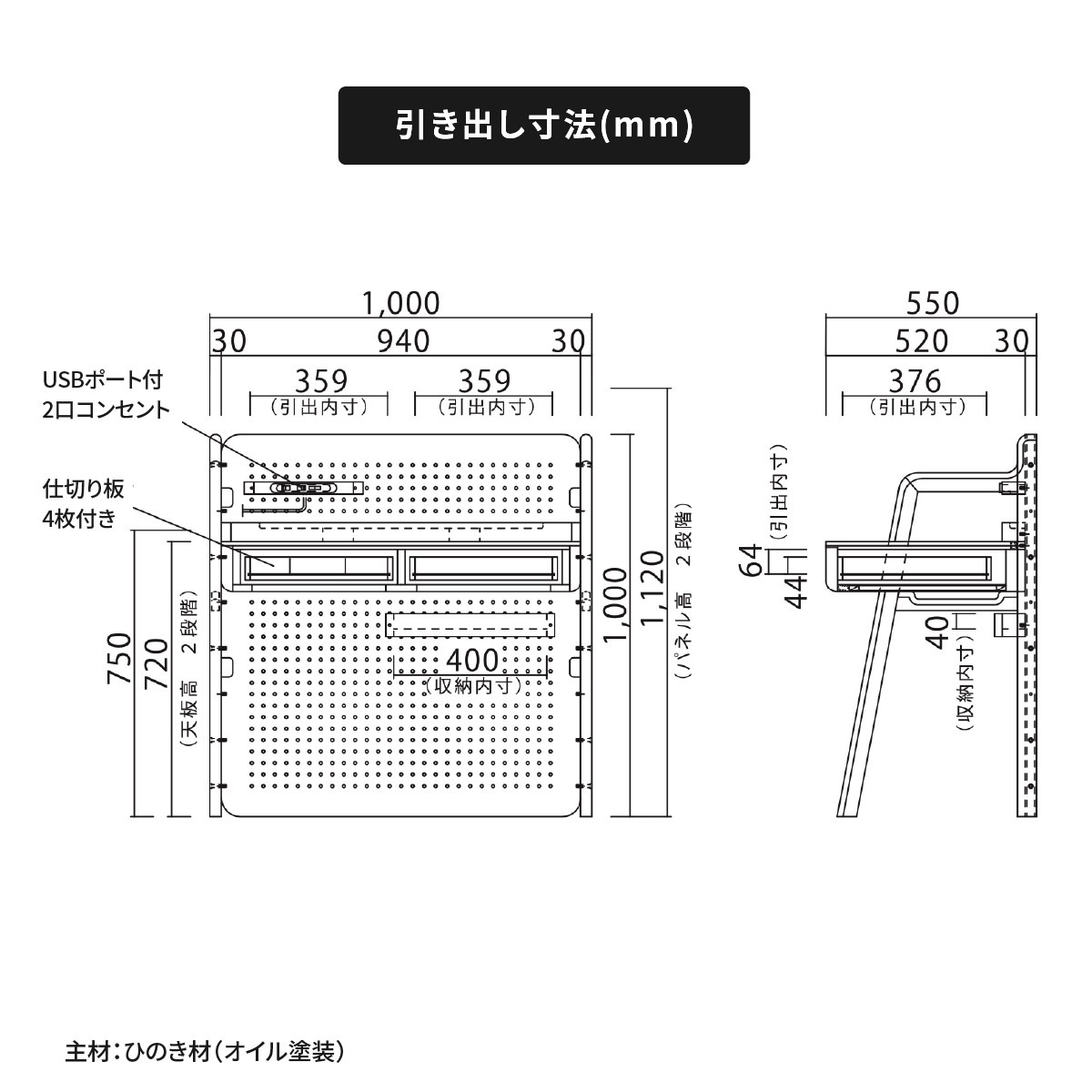 ［幅100］ デスク ひのき 机 有孔ボード こども 学習机 北欧 キッズ コンパクト 収納棚 高さ調節 USBポート コンセント付き ピンク 水色