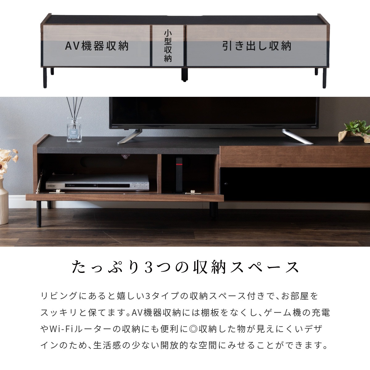 ［幅150］ ファリーニ ｜ 脚付き テレビ台 ローボード 【在庫限り品】