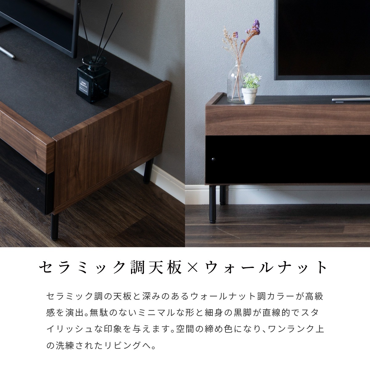 ［幅150］ ファリーニ ｜ 脚付き テレビ台 ローボード 【在庫限り品】