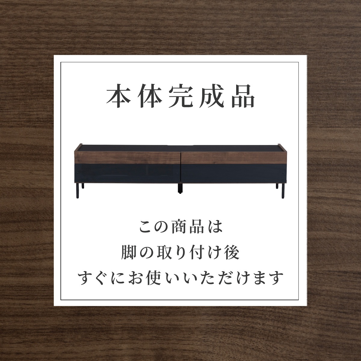 ［幅150］ ファリーニ ｜ 脚付き テレビ台 ローボード 【在庫限り品】