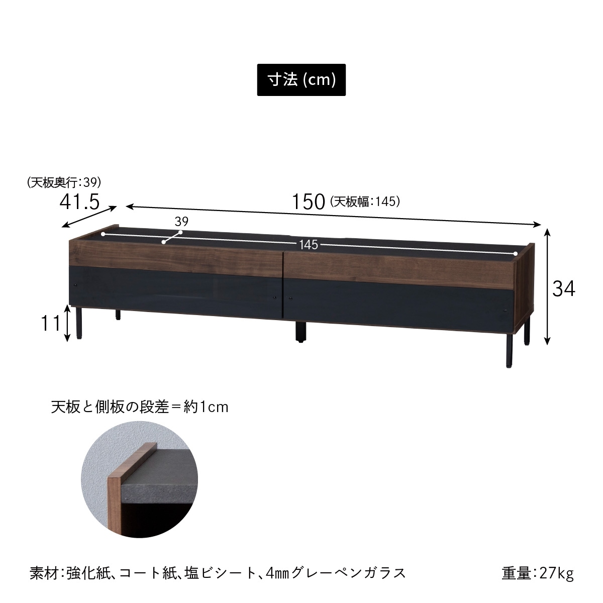 ［幅150］ テレビボード 150cm 木製 テレビ台 北欧 セラミック調 ウォールナット調 脚付き 収納 引き出し ローボード