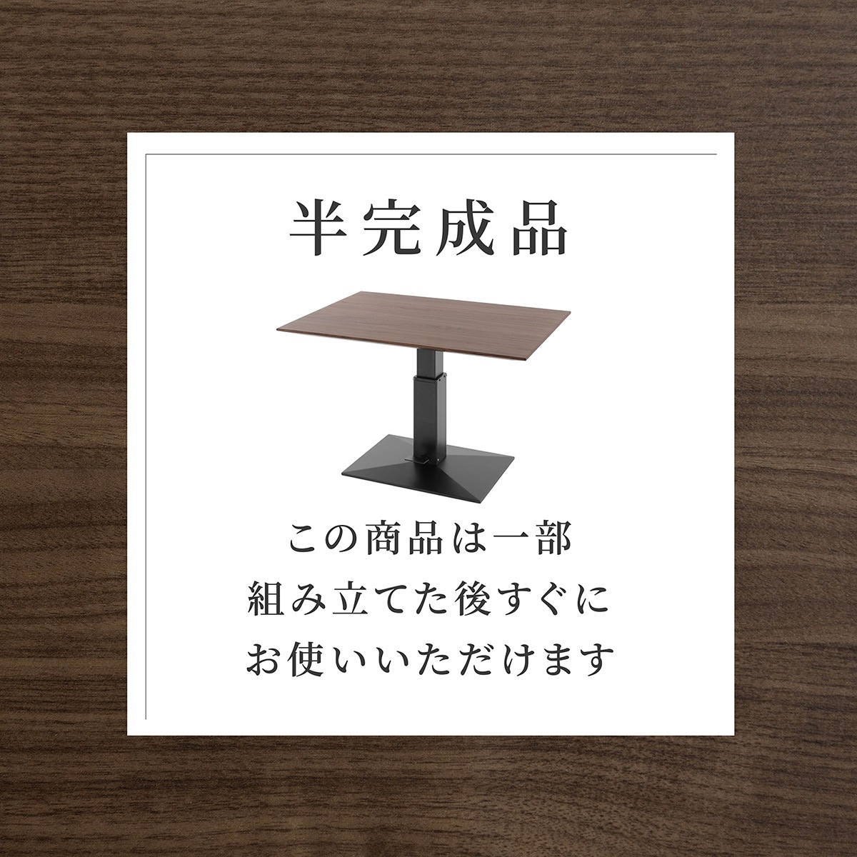 ［幅150］ ネスト ｜ アイアン脚 昇降式 リビングテーブル ローテーブル センターテーブル