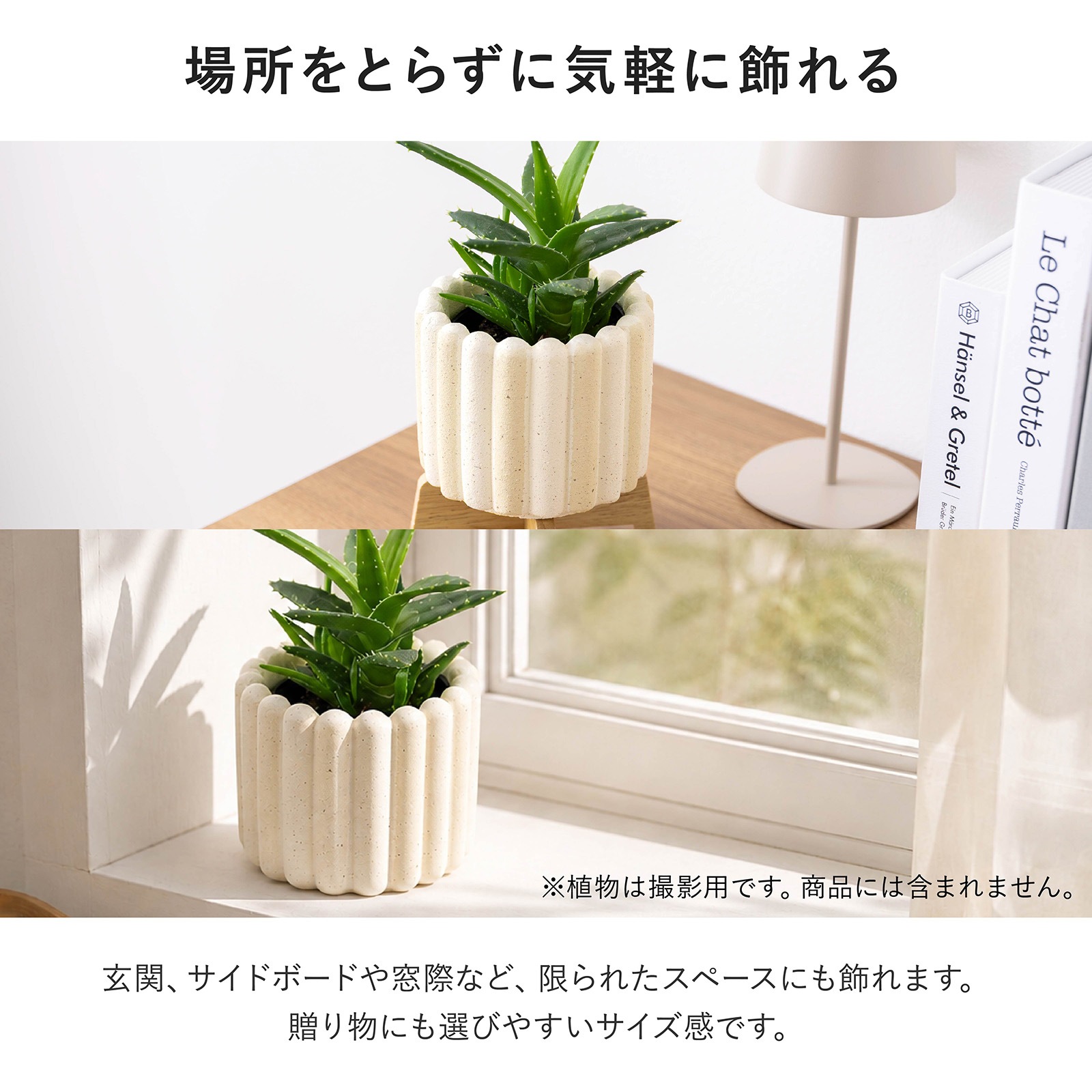 ヌノ ｜ 3号 4号 観葉植物 フェイクグリーン フラワーポッド プランター 植木鉢 画像8