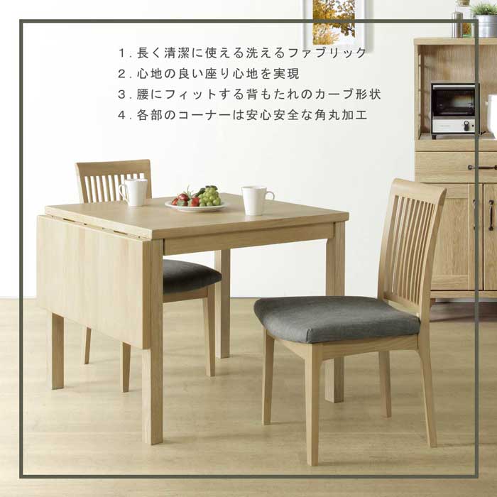 ［座面高さ43］ MY - WH ｜ ダイニングチェア - 02 【在庫限り品】