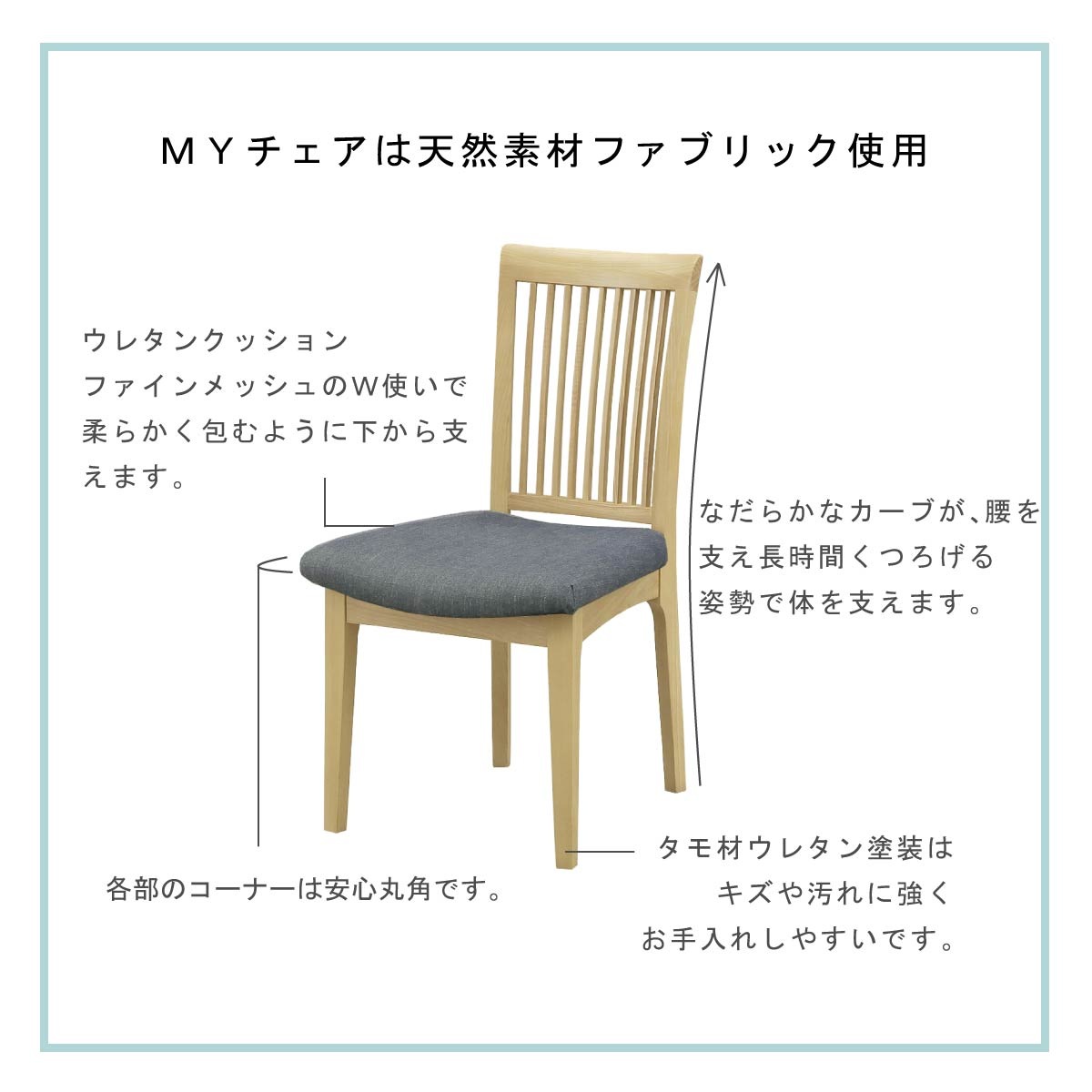 solid_progress様　MUJI 無印良品 タモ材 椅子 2脚 天然木 木製チェア（2脚セット） | 無印良品