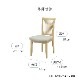 ［座面高さ43］ MY - WH ｜ ダイニングチェア - 02 【在庫限り品】