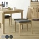 ［座面高さ43］ MY - WH ｜ ダイニングチェア - 02 【在庫限り品】