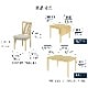 【3点セット】 MY | バタフライテーブル 2人掛け 伸長式 北欧 伸長テーブル ハイバックチェア ファブリック ダイニングセット