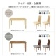 【3点セット】 MY  |  バタフライテーブル 2人掛け 伸長式 北欧 伸長テーブル ハイバックチェア ファブリック ダイニングセットのサムネイル12