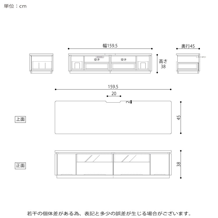 ［幅160］ テレビ台 テレビボード 鏡面 ローボード 光沢 ガラス ヘアライン柄 白木目
