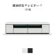 ［幅160］ テレビ台 テレビボード 鏡面 ローボード 光沢 ガラス ヘアライン柄 白木目