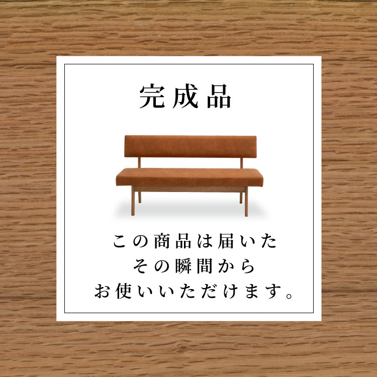 ［幅130/座面高45］ ダイニングベンチ チェア 肘付き アームチェア ベンチ 木製 椅子 ダイニング 食卓 背もたれ レッドオーク 無垢材 レザー調 レザーファブリック デザイナーズ 完成品