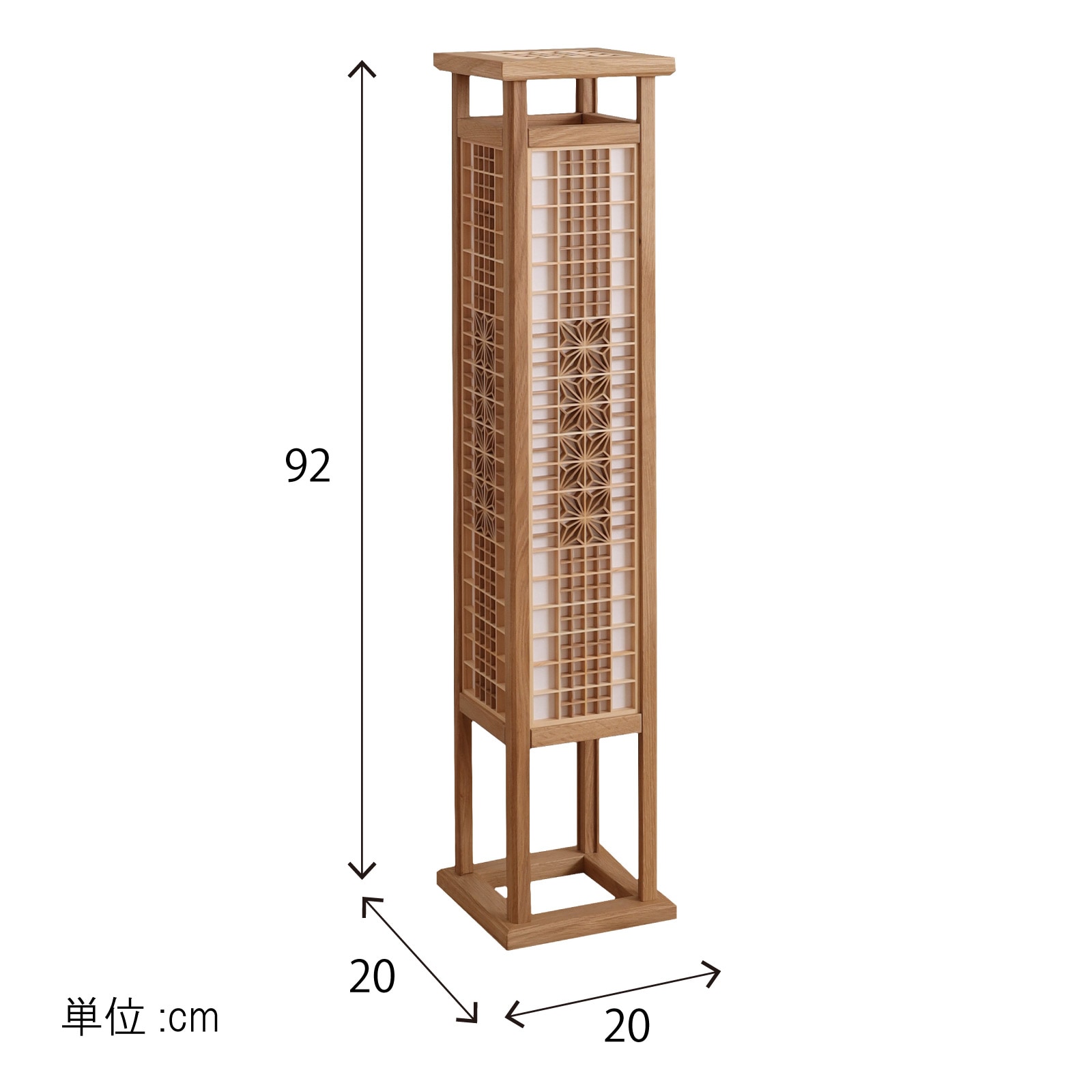 高さ92］ 優雅 OAK ｜ 行灯