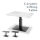 ［幅120］ ゼスト ｜ アイアン脚 セラミック 昇降式 リビングテーブル ローテーブル センターテーブル  【ご注文後10営業日前後で発送/納期指定不可】
