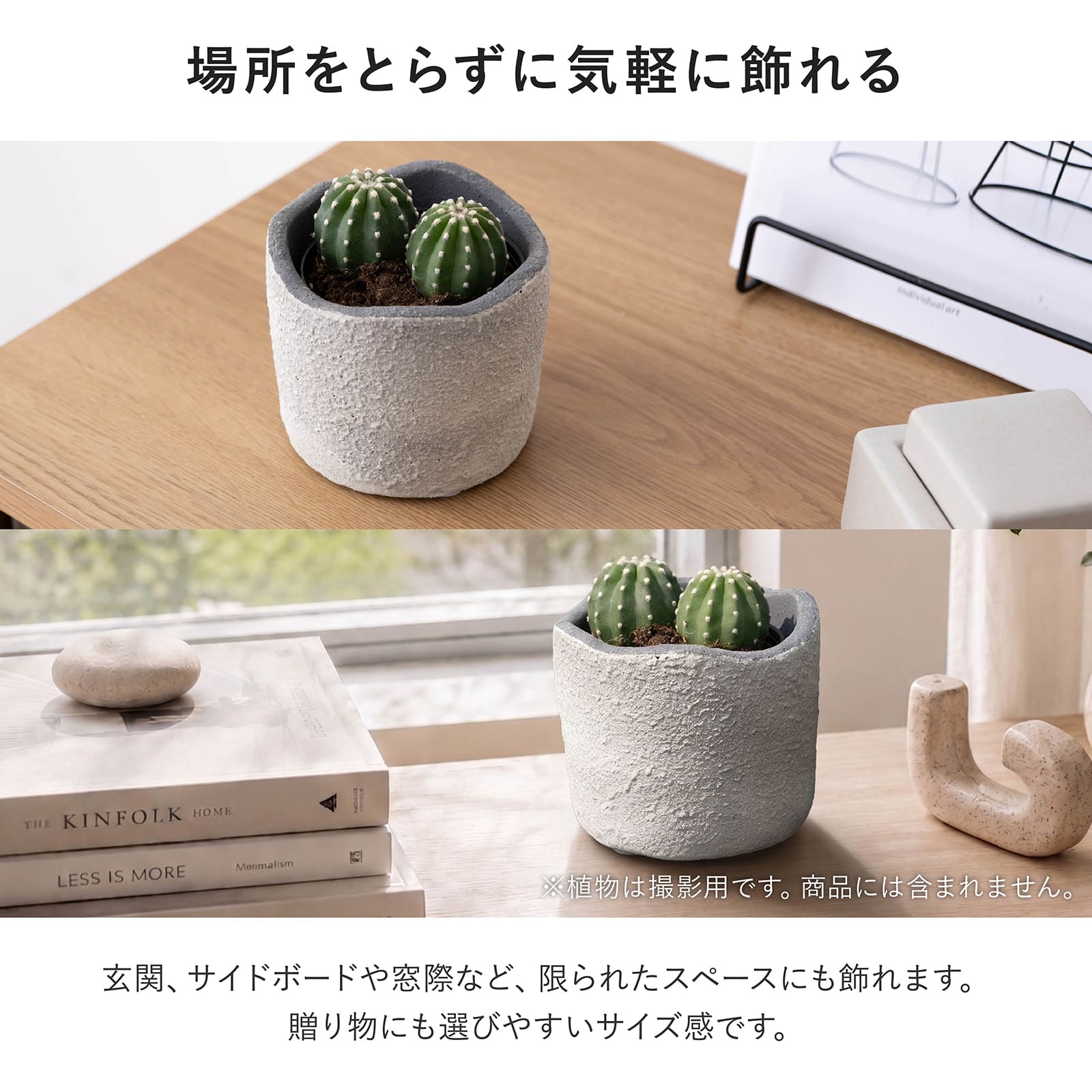モロ ｜ 3号 観葉植物 フェイクグリーン フラワーポッド プランター 植木鉢