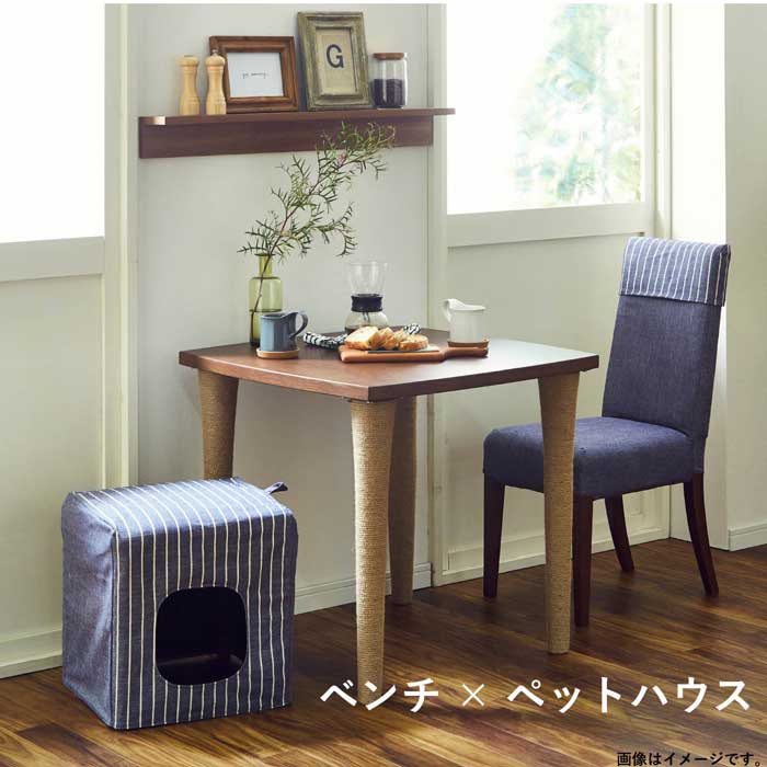 ［幅42］ MY ｜ 小型ペット用ハウス 【在庫限り品】