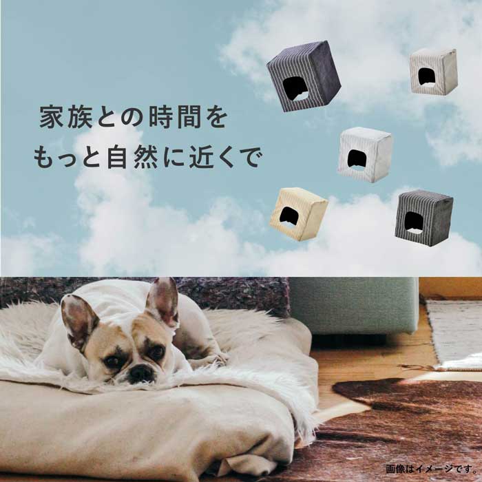 ［幅42］ MY ｜ 小型ペット用ハウス 【在庫限り品】