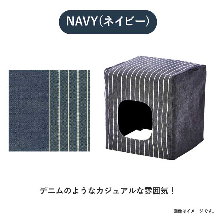［幅42］ MY ｜ 小型ペット用ハウス 【在庫限り品】