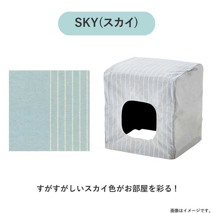 ［幅42］ MY ｜ 小型ペット用ハウス 【在庫限り品】