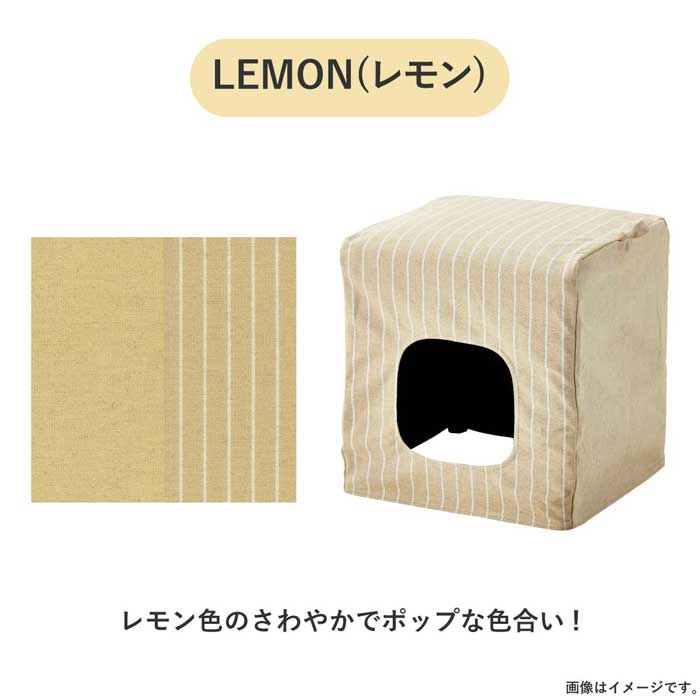［幅42］ MY ｜ 小型ペット用ハウス 【在庫限り品】