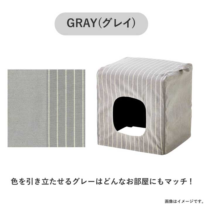 ［幅42］ MY ｜ 小型ペット用ハウス 【在庫限り品】