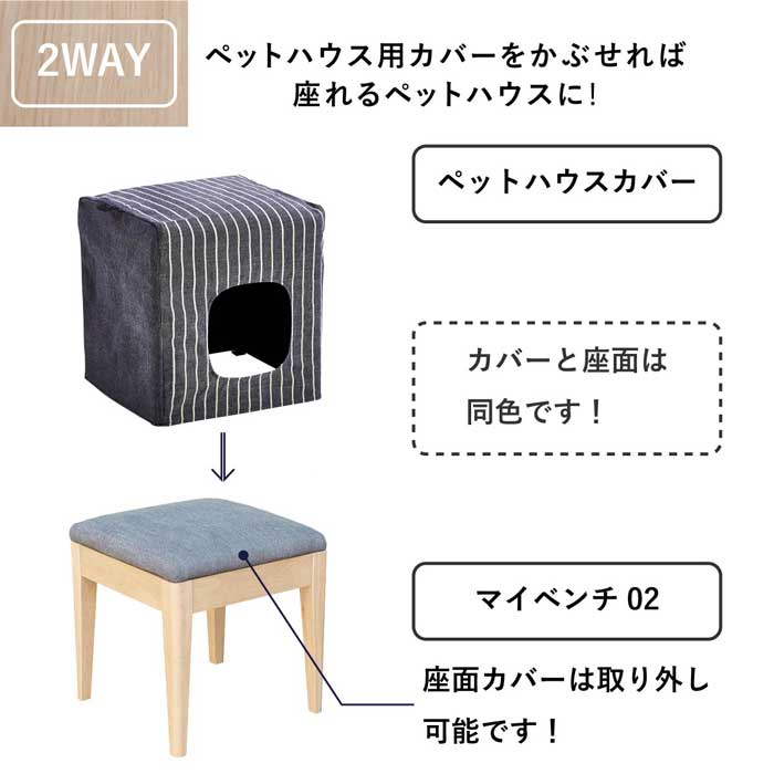 ［幅42］ MY ｜ 小型ペット用ハウス 【在庫限り品】