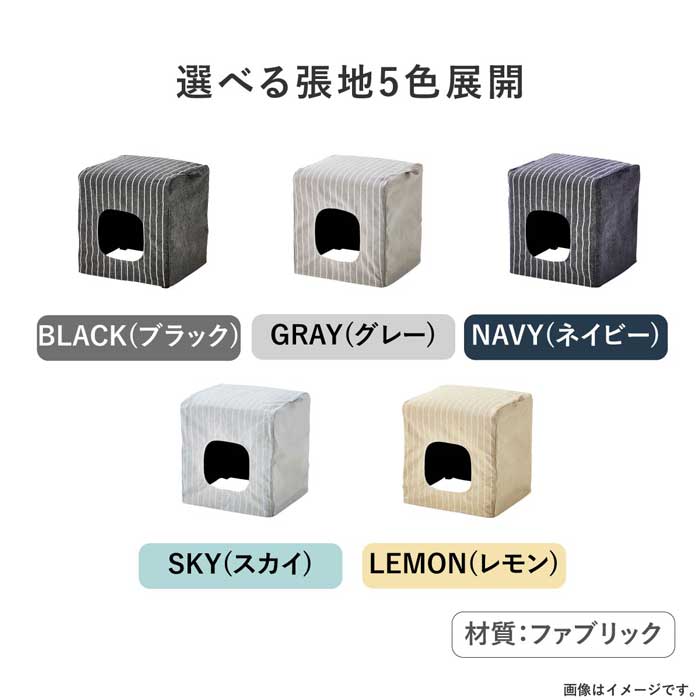 ［幅42］ MY ｜ 小型ペット用ハウス 【在庫限り品】