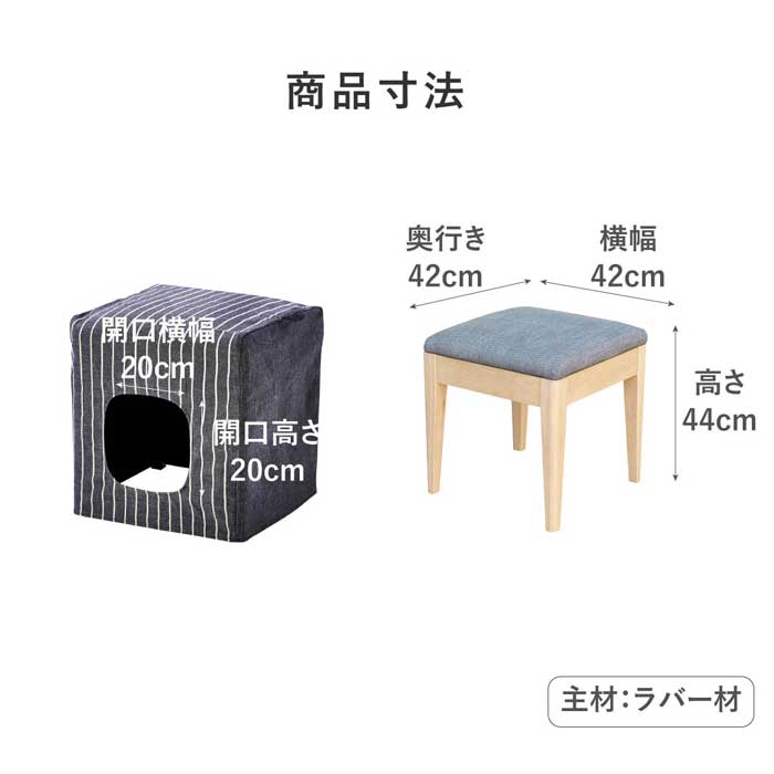 ［幅42］ MY ｜ 小型ペット用ハウス 【在庫限り品】