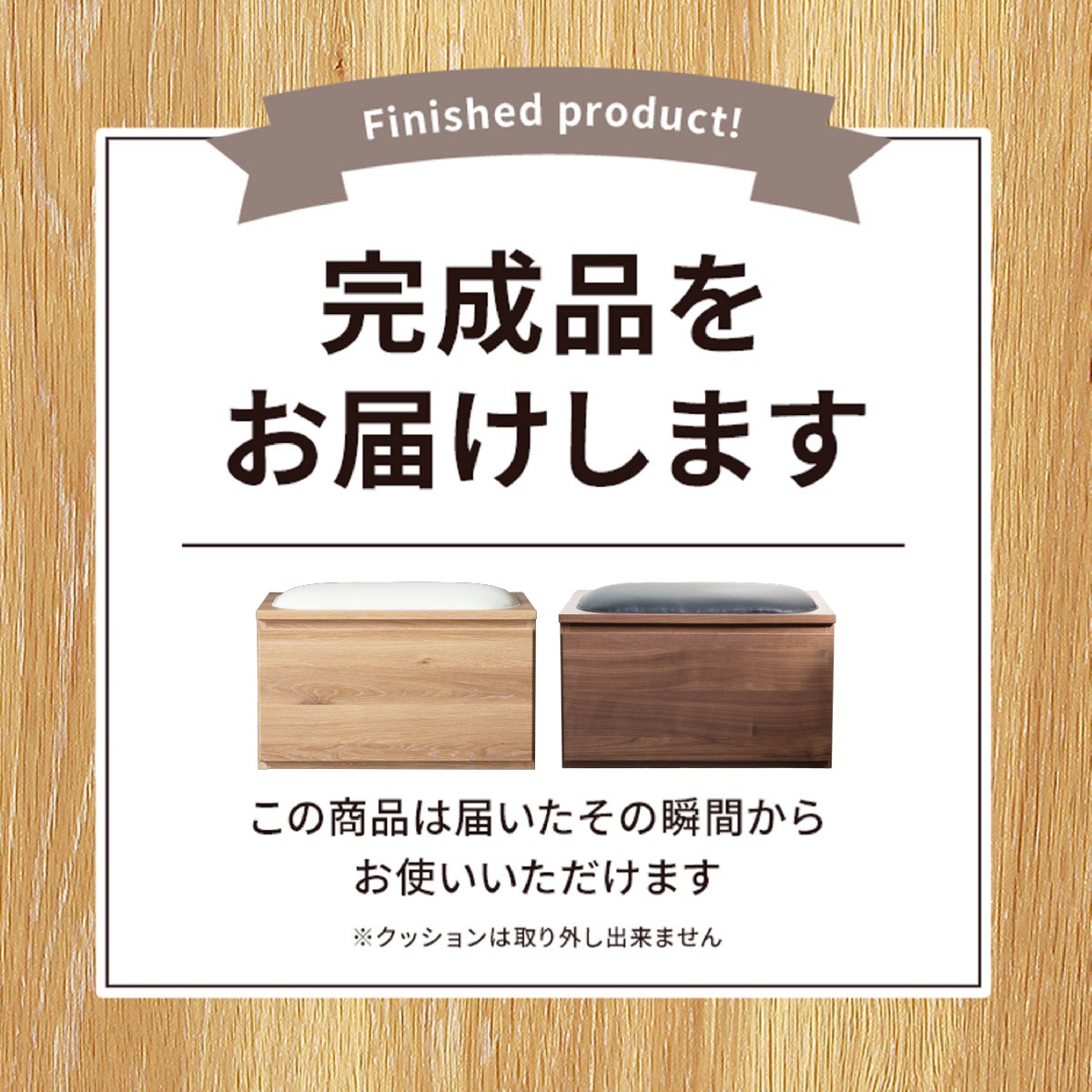 ［幅60/座面高39］ MY ｜ 収納 チェストベンチ