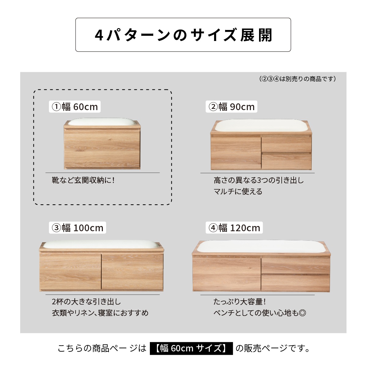 ［幅60/座面高39］ MY ｜ 収納 チェストベンチ