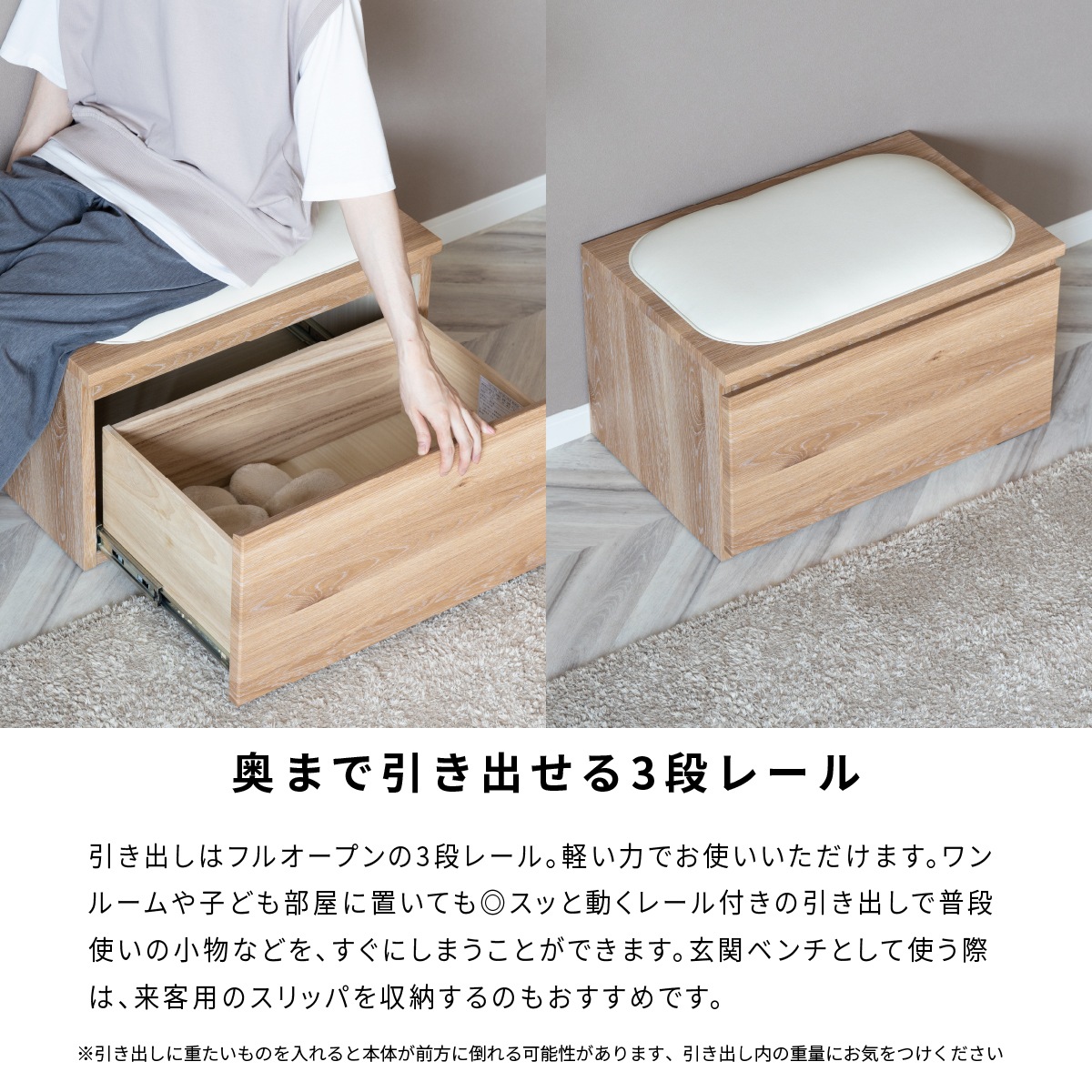［幅60/座面高39］ MY ｜ 収納 チェストベンチ