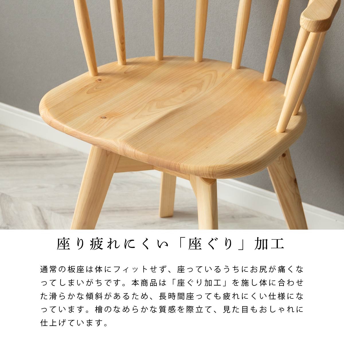 ［幅120/座面高42］ 背付き ダイニングベンチ ヒノキ 無垢材 ベンチ