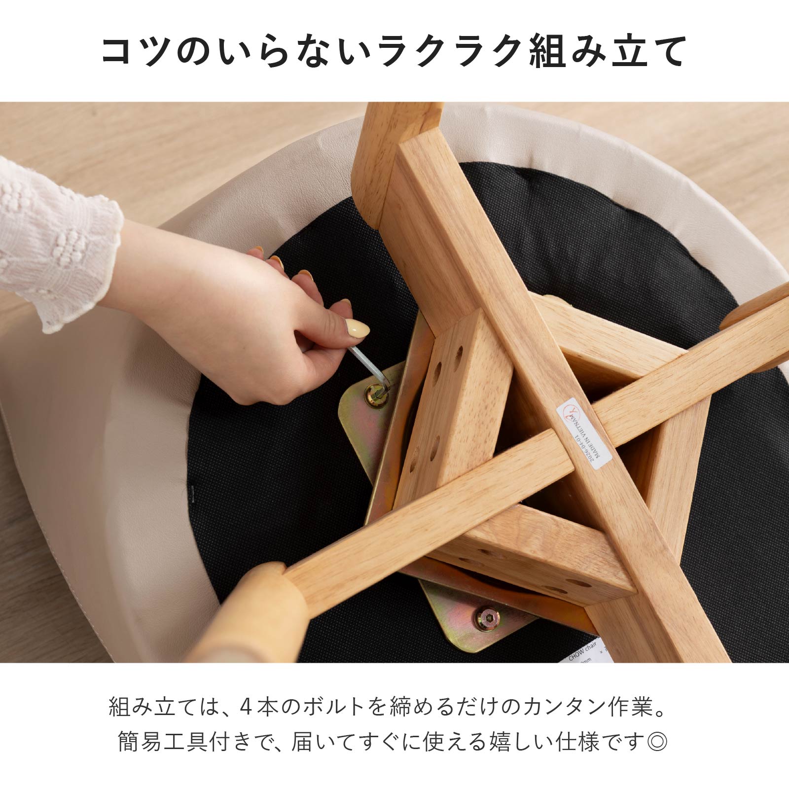 ［座面高さ43］ チャウ ｜ 回転 ダイニングチェア 画像11