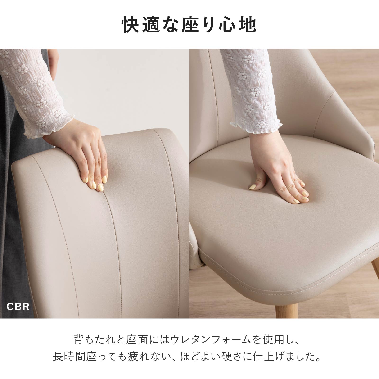 ［座面高さ43］ チャウ ｜ 回転 ダイニングチェア 画像7