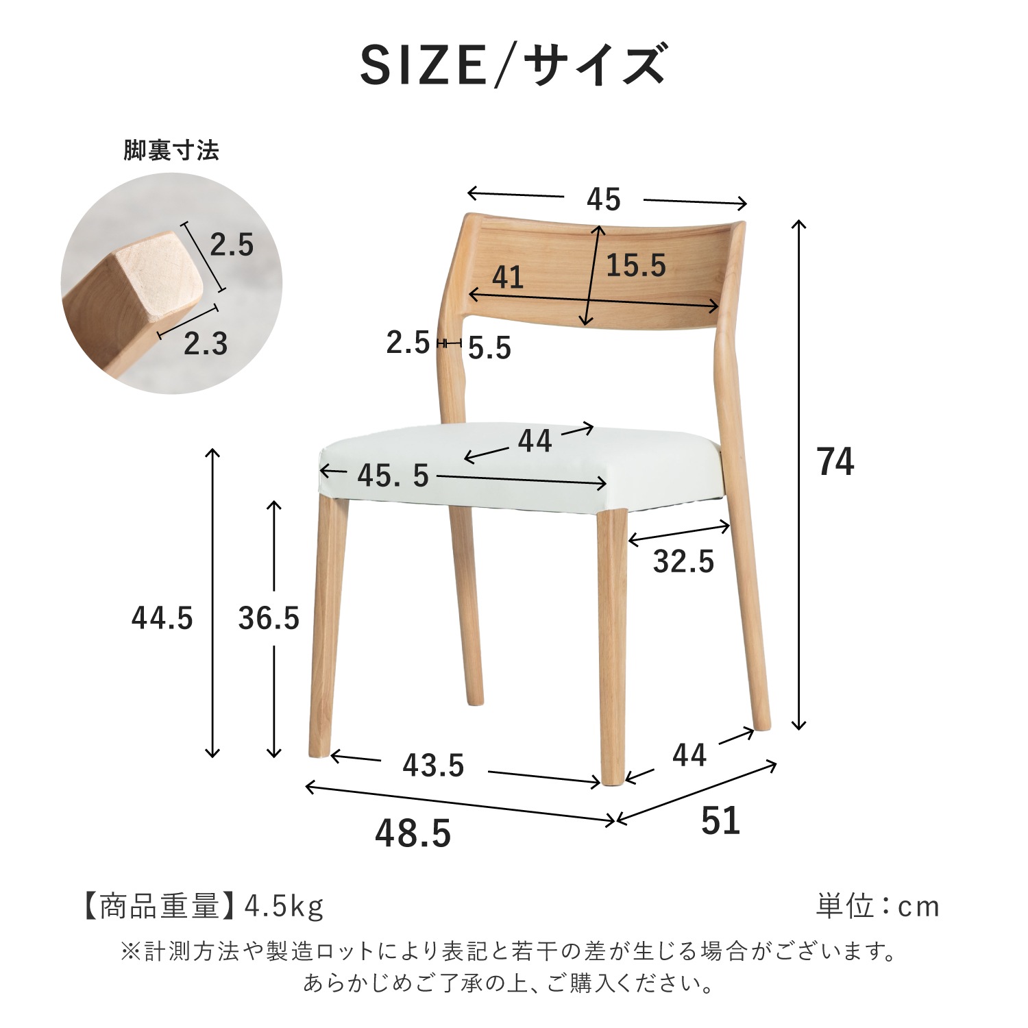 【2脚セット】［座面高44.5］ ミッテ ｜ スタッキング ダイニングチェア 画像13