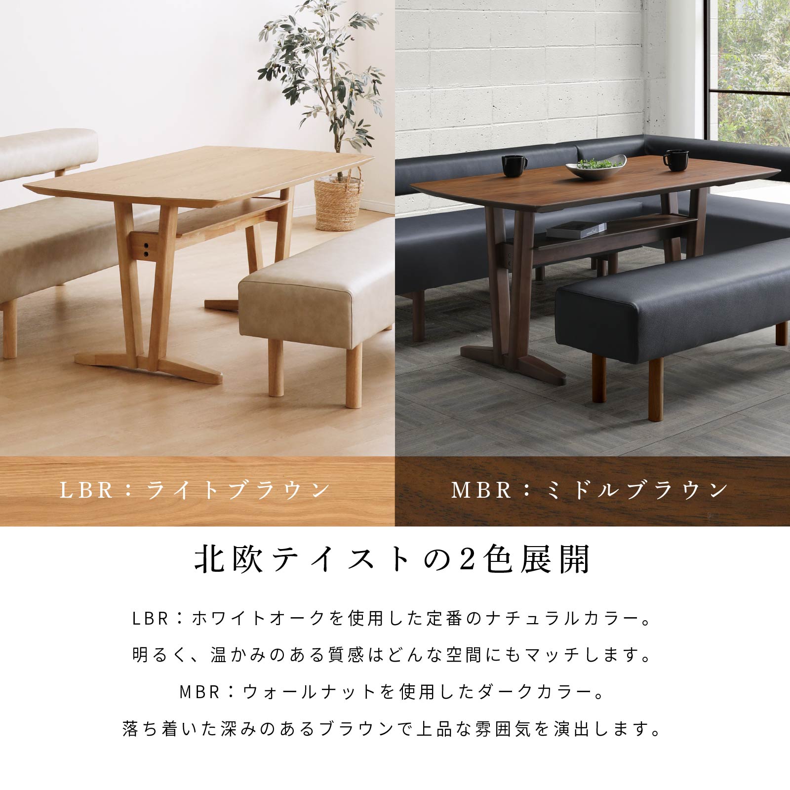 ［幅150］ イルゼ ｜ 棚付き ダイニングテーブル 画像4