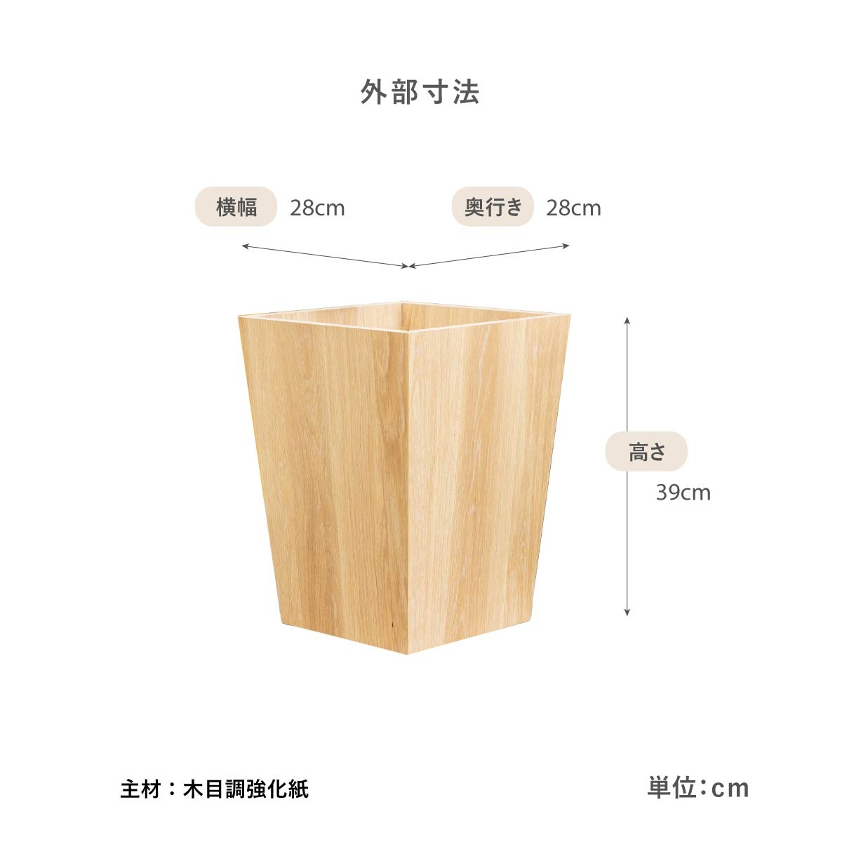 ［幅28］ MY ｜ 鉢カバー プランター フラワーポット 【在庫限り品】