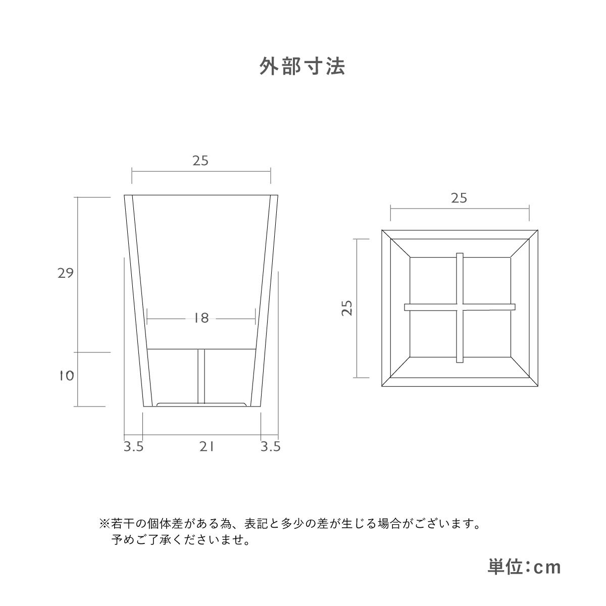 ［幅28］ MY ｜ 鉢カバー プランター フラワーポット 【在庫限り品】