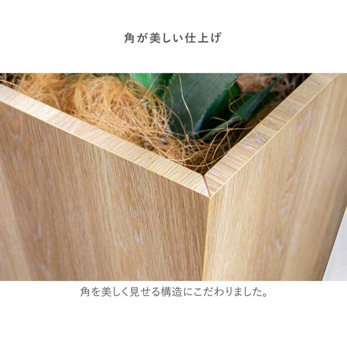 ［幅28］ MY ｜ 鉢カバー プランター フラワーポット 【在庫限り品】