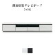 ［幅240］ テレビ台 テレビボード 鏡面 ローボード 光沢 ガラス ヘアライン柄 白木目