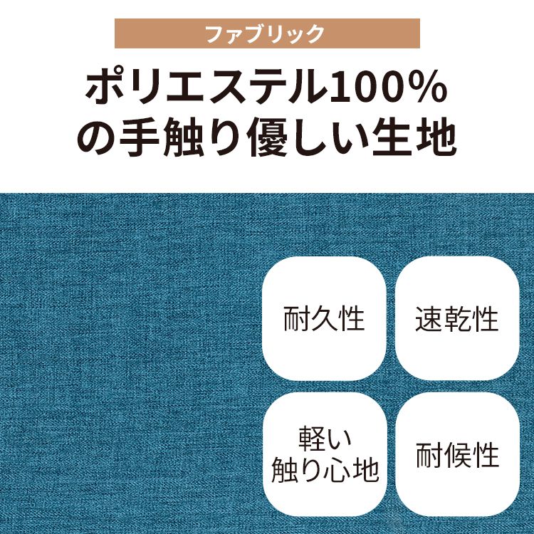 [幅135/高さ70] ダイニング 4点セット ひのき 4人掛け 回転チェア 肘付き ヒノキ 無垢材 ファブリック ベンチ MOIST135 （テーブル&回転チェア2脚&ベンチ）