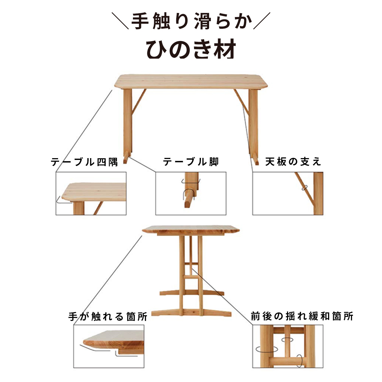 [幅135/高さ70] ダイニング 4点セット ひのき 4人掛け 回転チェア 肘付き ヒノキ 無垢材 ファブリック ベンチ MOIST135 （テーブル&回転チェア2脚&ベンチ）