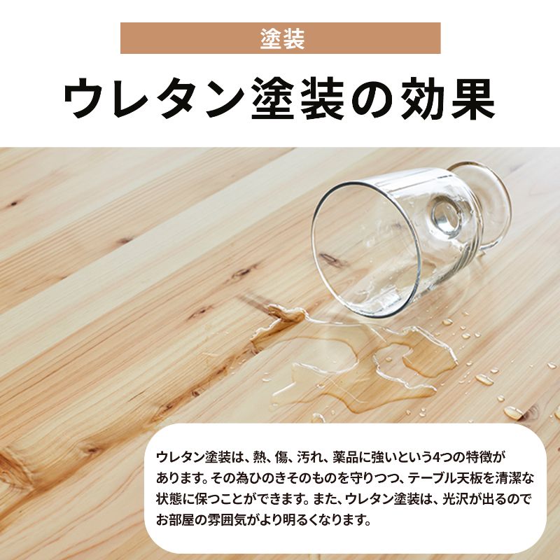 【4点セット】［幅135/高さ70］モイスト  |   ヒノキ 無垢材 4人掛け ダイニングテーブル 回転チェア 肘付き ベンチ ダイニングセット