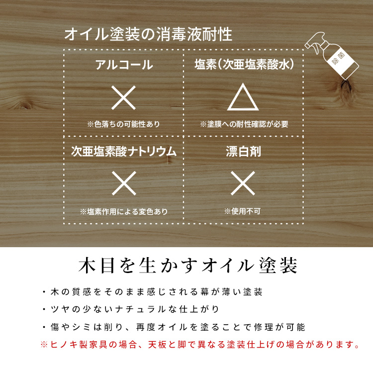 ［幅160］ ヒノキ 天然木 ダイニングテーブル ひのき 和風 テーブル 耳付き加工 浮造り