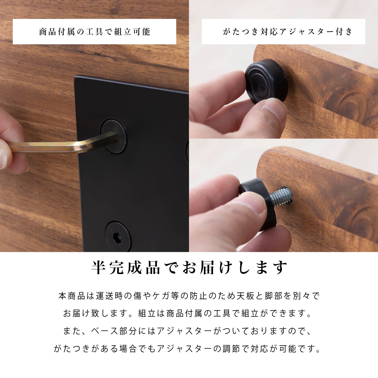 ［幅90］ キャナル ｜ 昇降 センターテーブル ビーンス 変型 リビングテーブル アカシア スチール脚