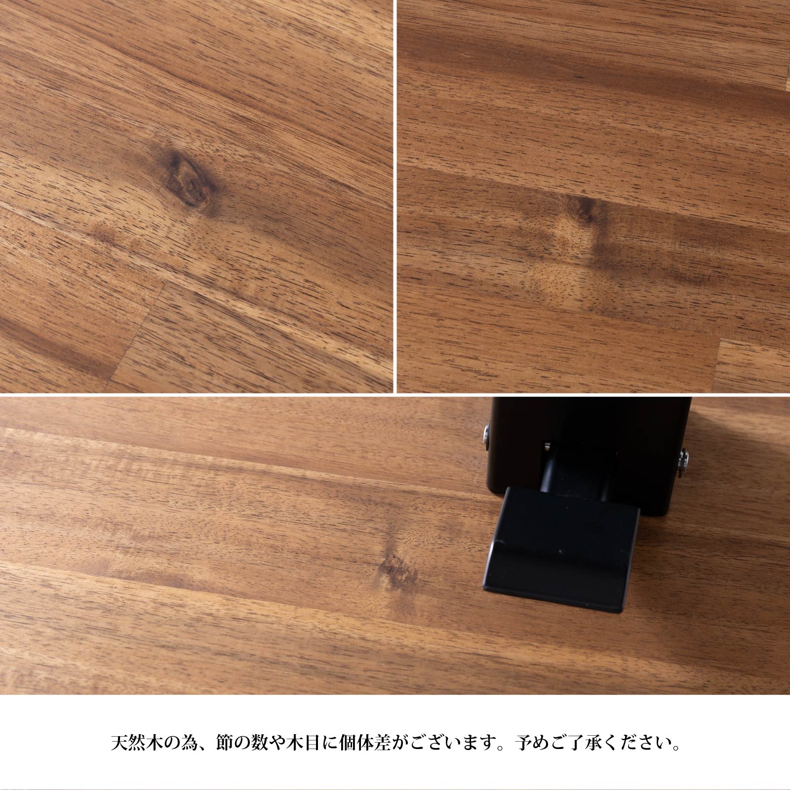 ［幅90］ キャナル ｜ 昇降 センターテーブル ビーンス 変型 リビングテーブル アカシア スチール脚