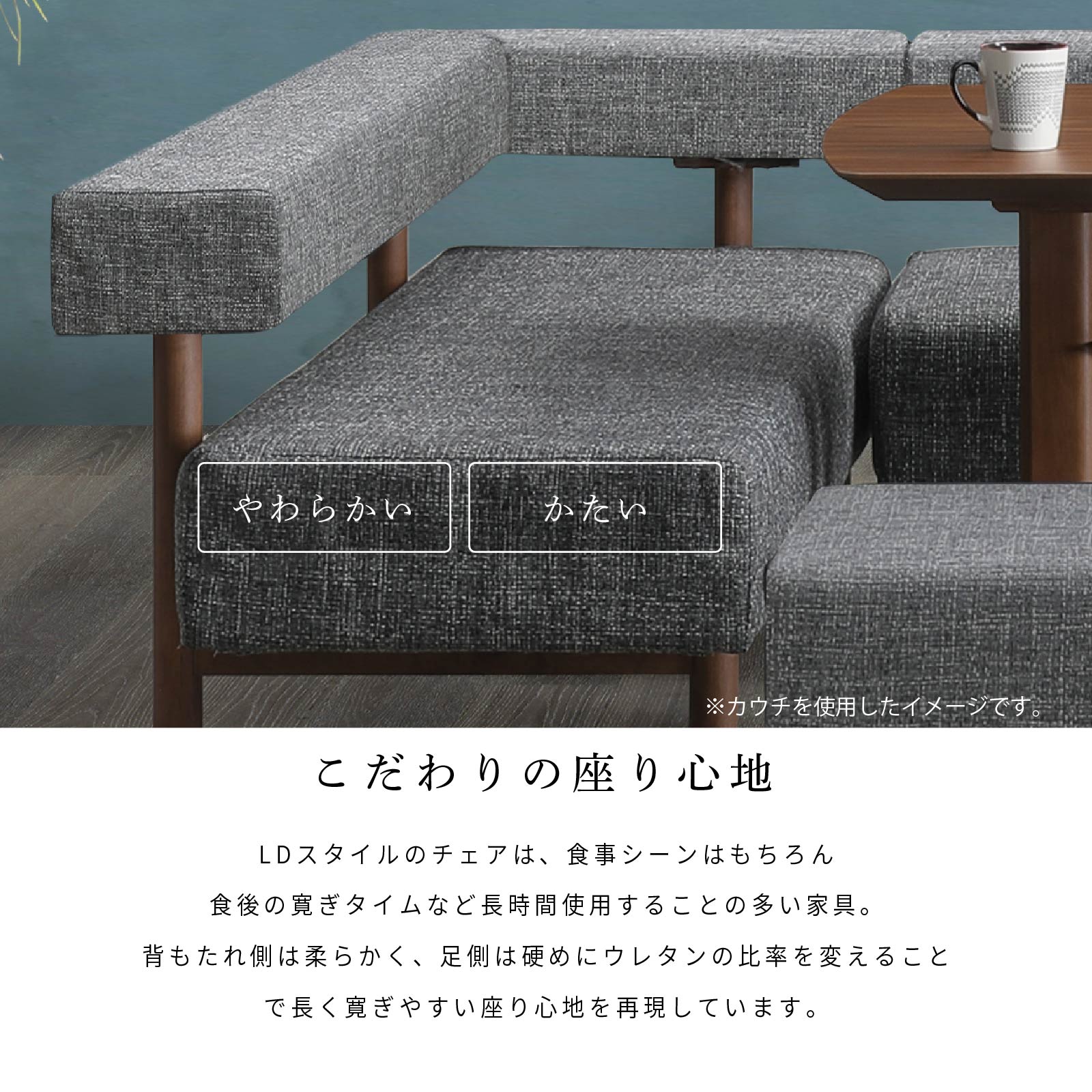［幅150］ イルゼ ｜ PVCレザー ラバー無垢材 背付きベンチ ダイニングチェア 画像3